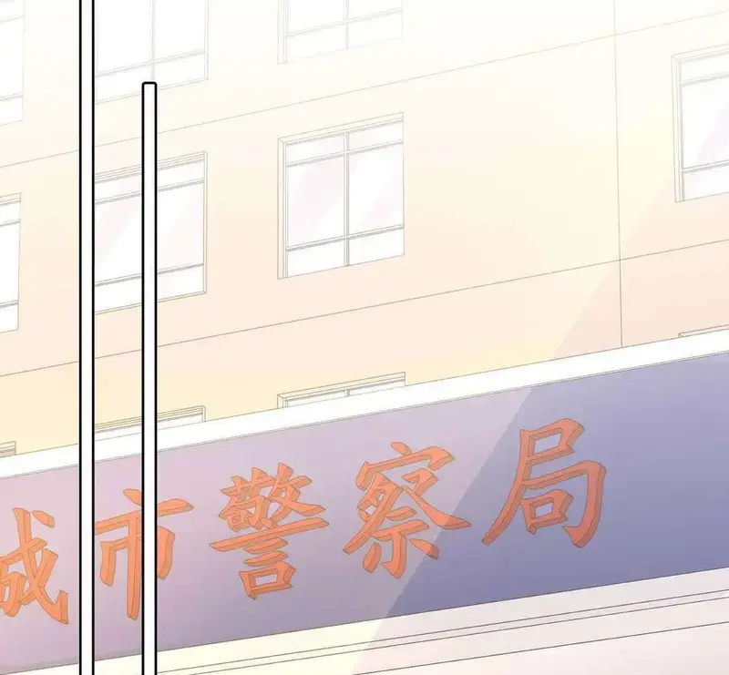 Nữ Pháp Y Thân Yêu Của Tôi - Pheromone Chapter 82 - Trang 35