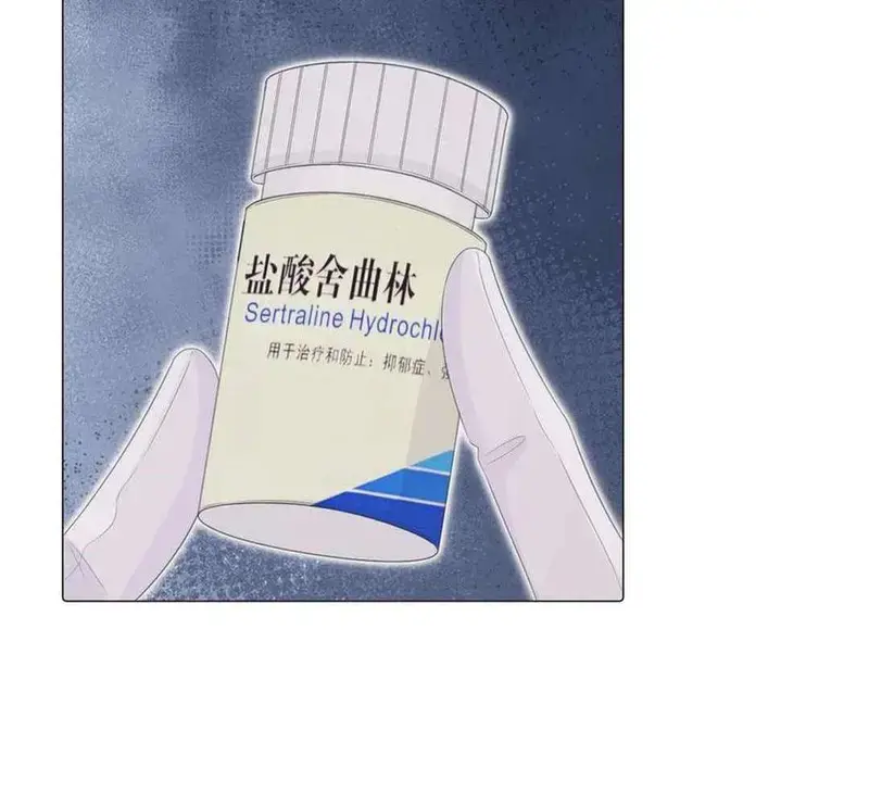 Nữ Pháp Y Thân Yêu Của Tôi - Pheromone Chapter 83 - Trang 46