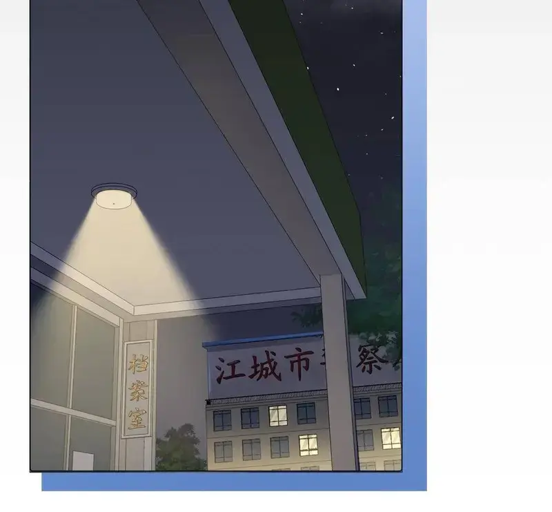Nữ Pháp Y Thân Yêu Của Tôi - Pheromone Chapter 85 - Trang 45
