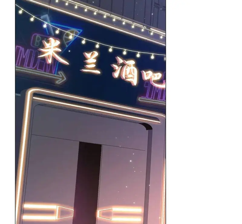 Nữ Pháp Y Thân Yêu Của Tôi - Pheromone Chapter 90 - Trang 17