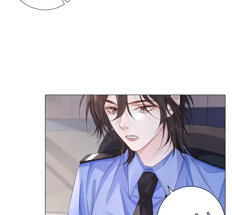 Nữ Pháp Y Thân Yêu Của Tôi - Pheromone Chapter 91 - Trang 48