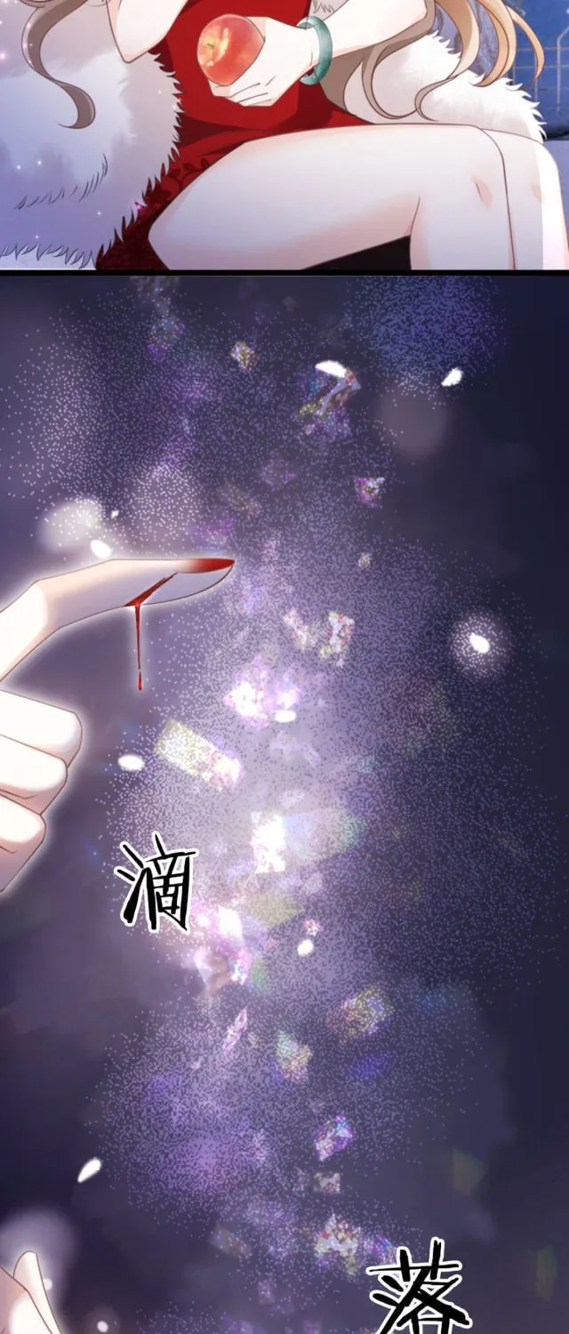 Nữ phụ tiểu thuyết cẩu huyết, cô không làm nữa Chapter 3 - Trang 19