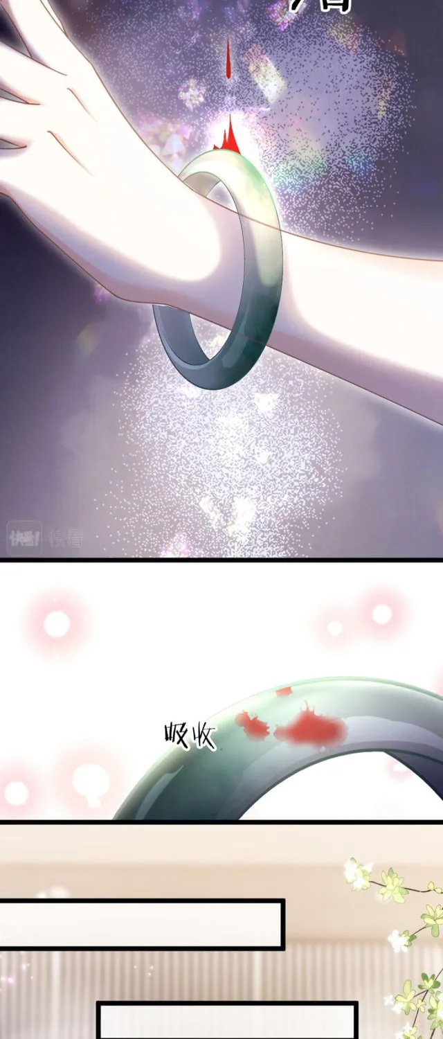 Nữ phụ tiểu thuyết cẩu huyết, cô không làm nữa Chapter 3 - Trang 20