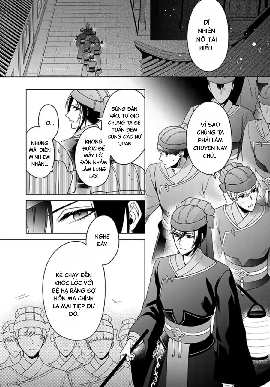 Nữ Quan Khám Nghiệm Chốn Hậu Cung. Chapter 1 - Trang 16
