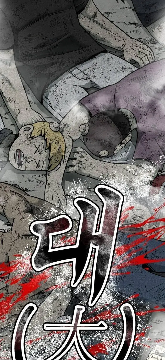 Nữ Thần Học Đường Thăng Cấp Chapter 1 - Trang 24