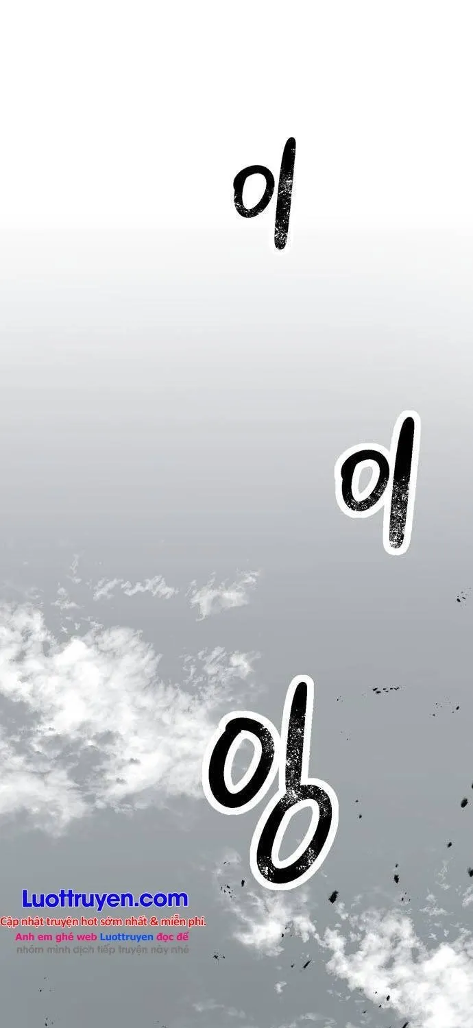 Nữ Thần Học Đường Thăng Cấp Chapter 1 - Trang 3