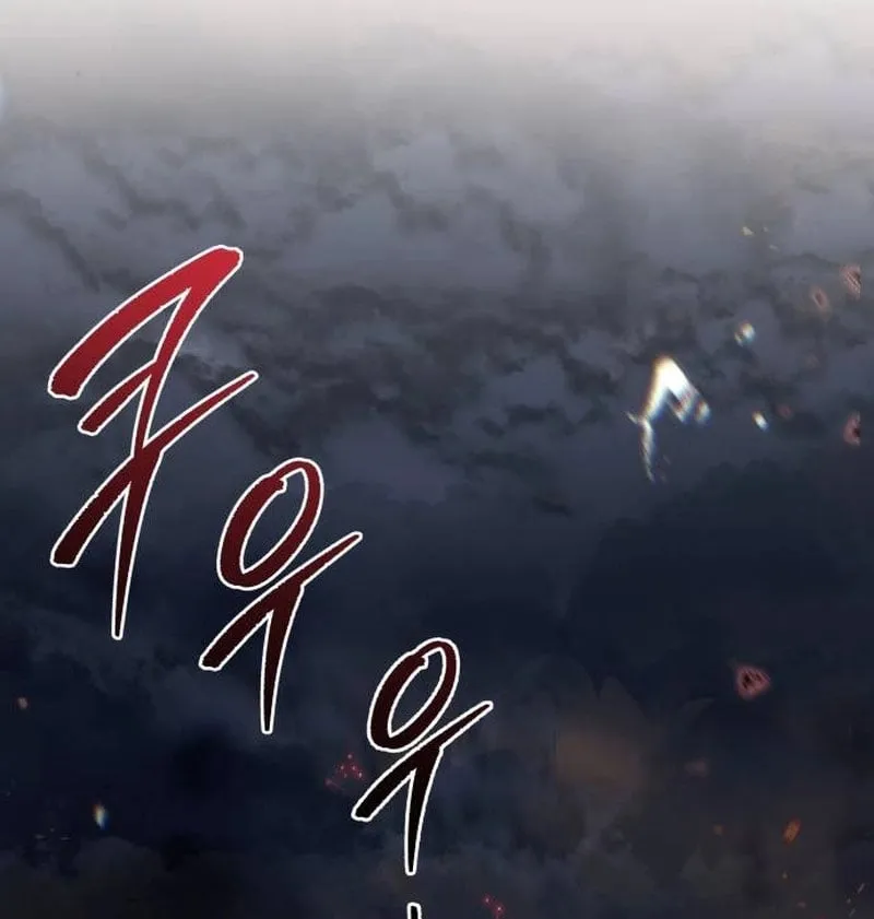Nữ Thần Thịnh Vượng Và Tông Đồ Thiên Tài Chapter 1 - Trang 2