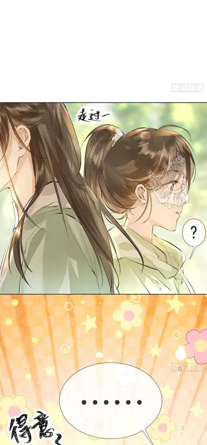Nữ Tướng Quân Trọng Sinh Chapter 12 - Trang 45