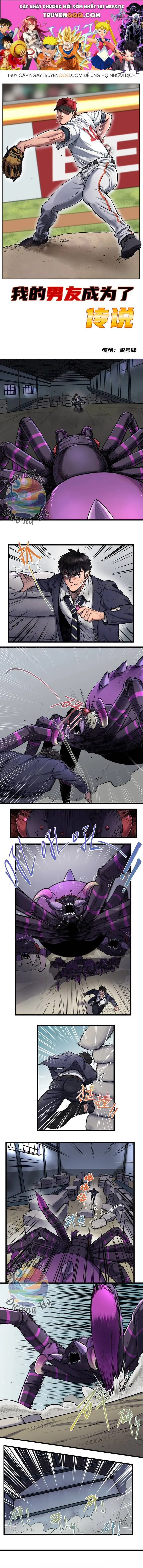Nửa Kia Của Ta Trở Thành Truyền Thuyết Chapter 1 - Trang 1