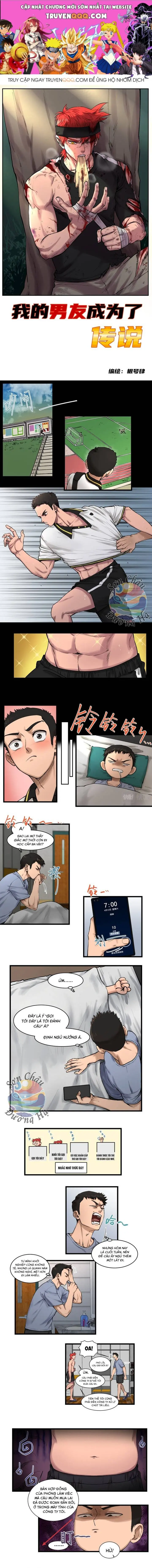 Nửa Kia Của Ta Trở Thành Truyền Thuyết Chapter 2 - Trang 1