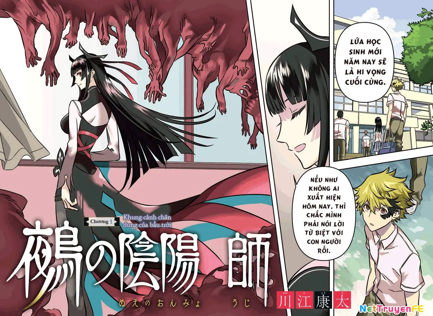 Nue no Onmyouji Chapter 1 - Trang 4