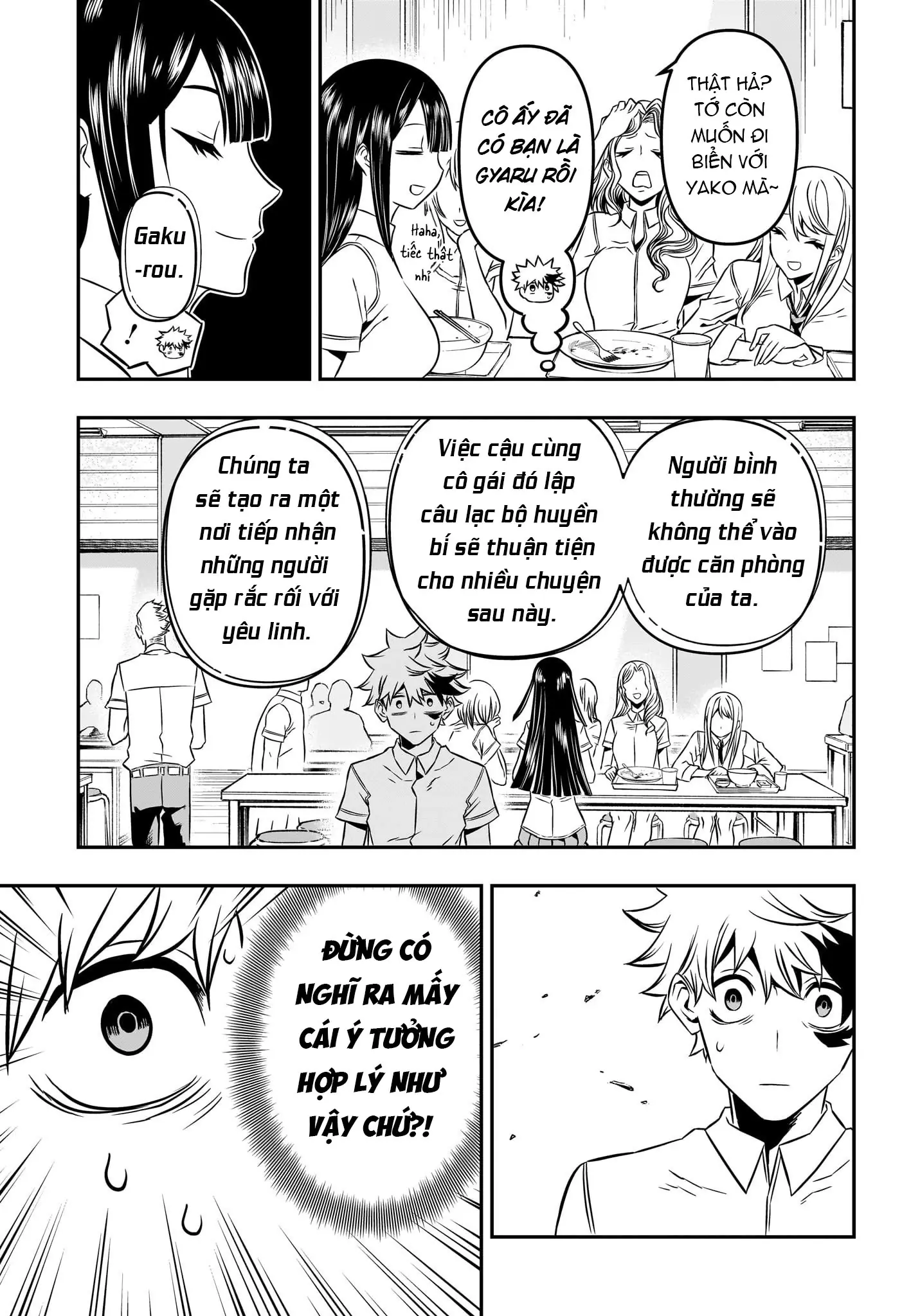 Nue no Onmyouji Chapter 3 - Trang 13