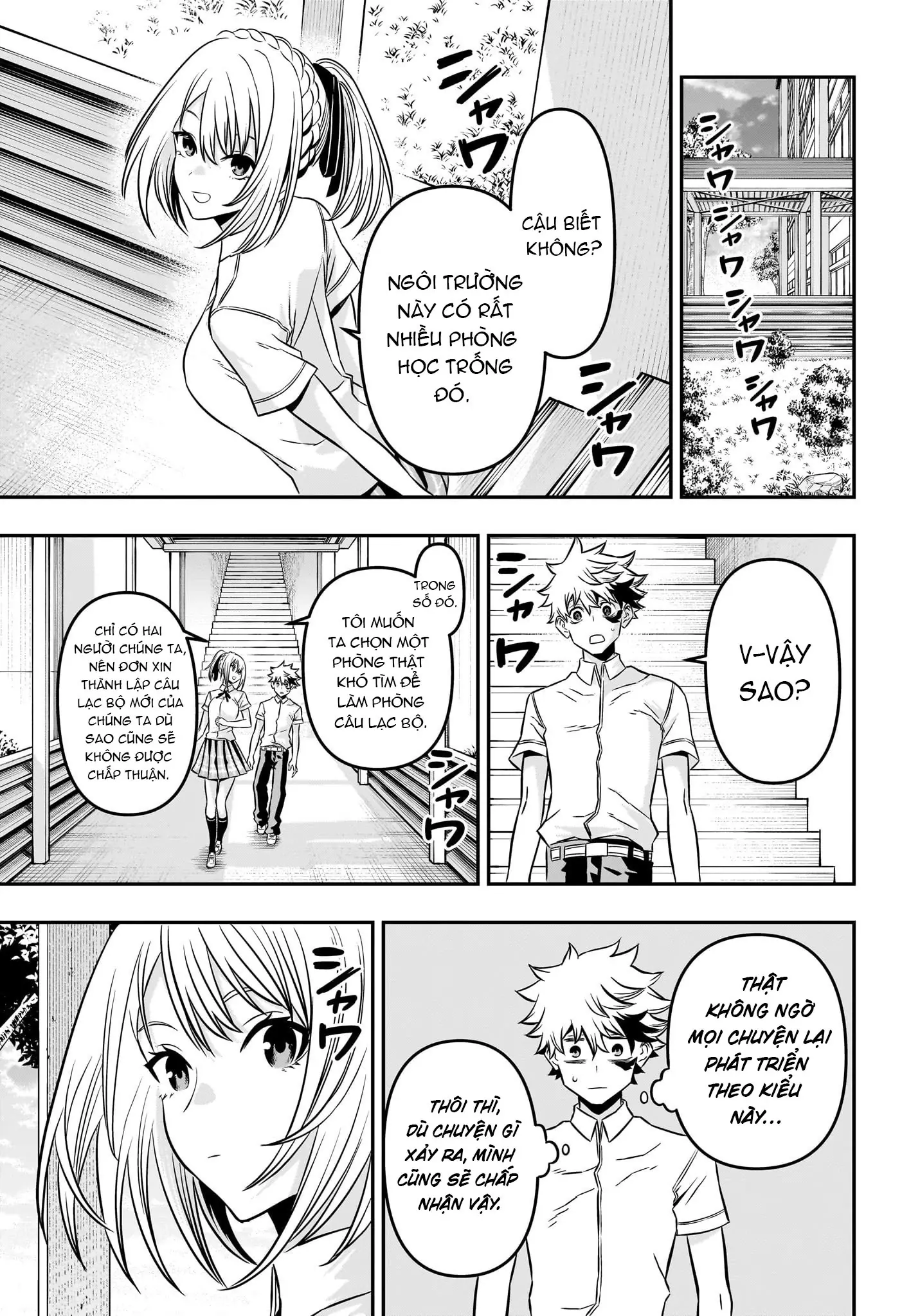 Nue no Onmyouji Chapter 3 - Trang 17