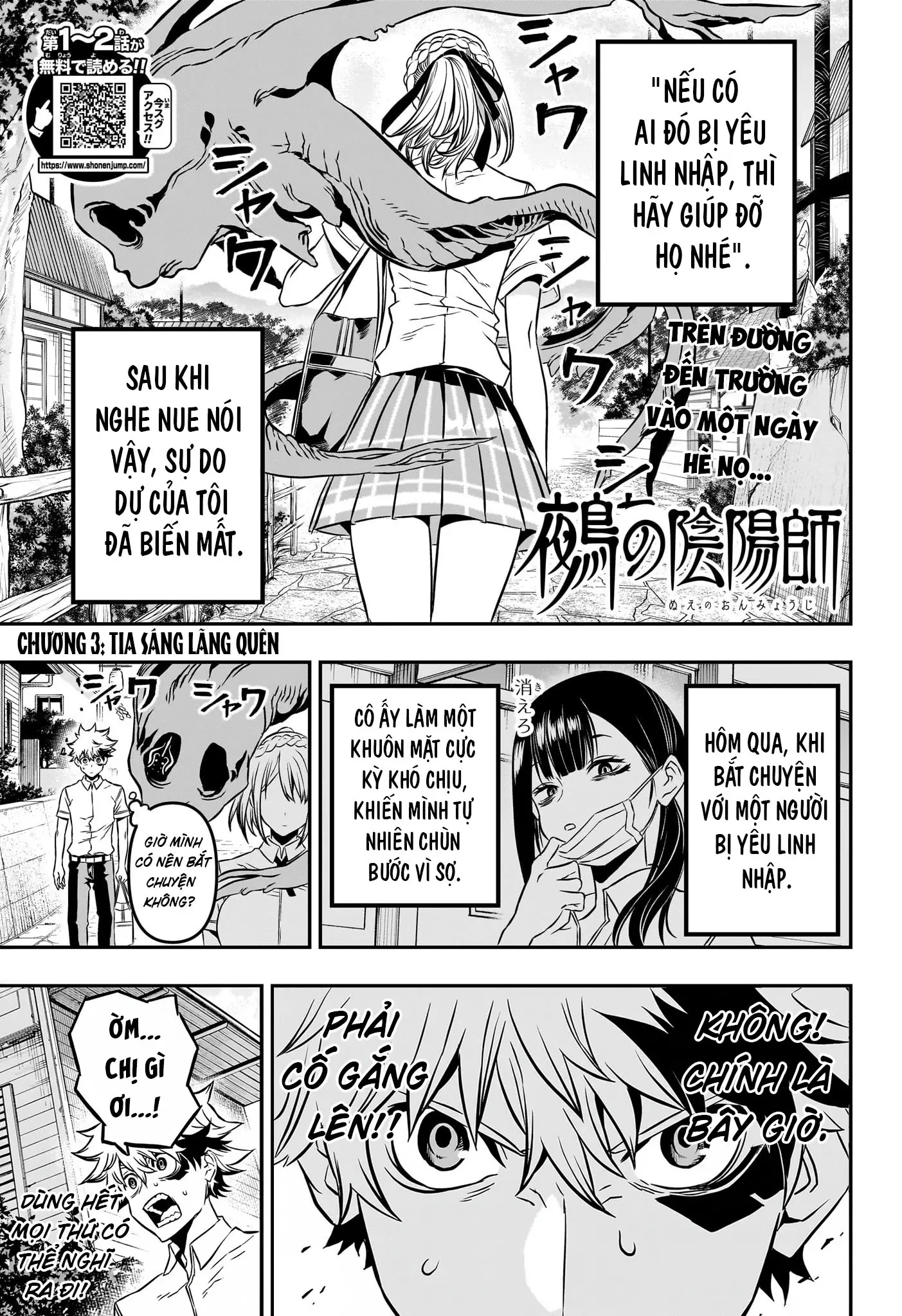 Nue no Onmyouji Chapter 3 - Trang 3
