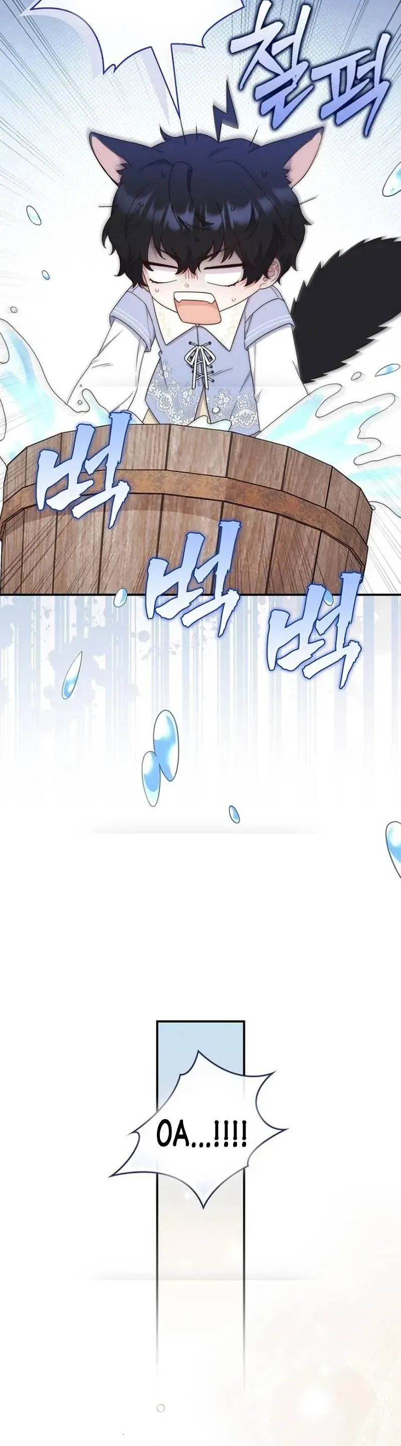 Nuôi Chồng Từ Bé | Lừa Dối Hôn Nhân Của Hoàng Đế Chapter 11 - Trang 20