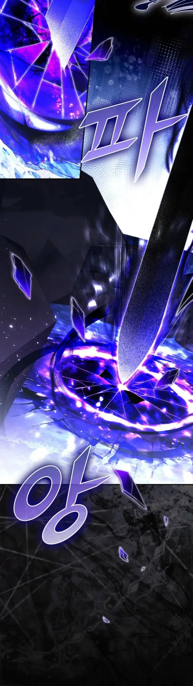 Nuôi Chồng Từ Bé | Lừa Dối Hôn Nhân Của Hoàng Đế Chapter 13 - Trang 12
