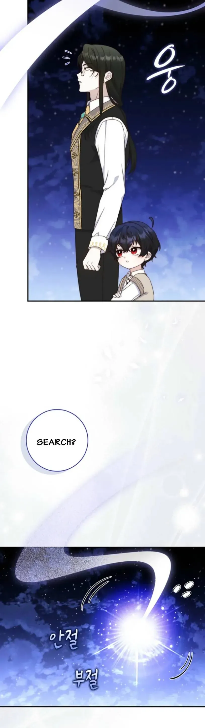 Nuôi Chồng Từ Bé | Lừa Dối Hôn Nhân Của Hoàng Đế Chapter 13 - Trang 17
