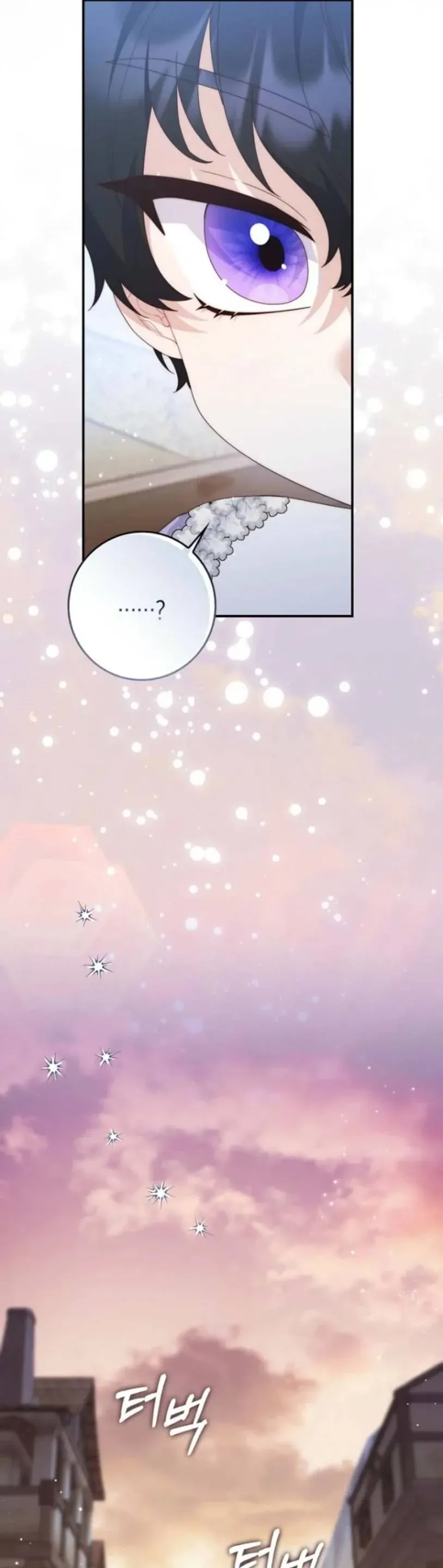 Nuôi Chồng Từ Bé | Lừa Dối Hôn Nhân Của Hoàng Đế Chapter 15 - Trang 18