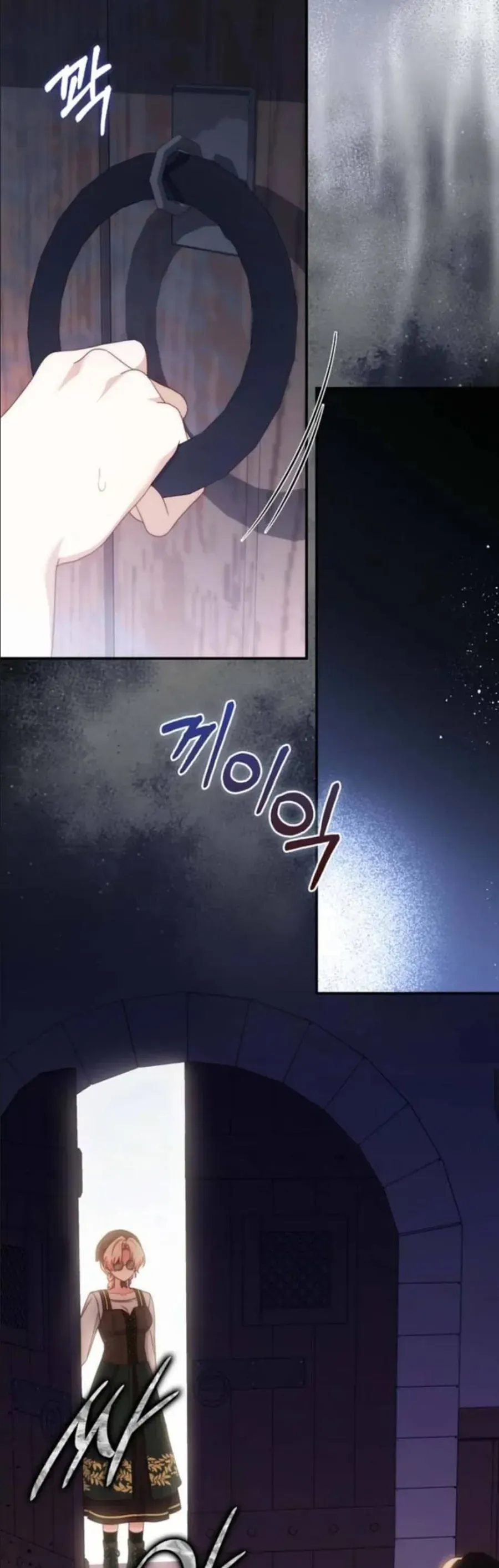 Nuôi Chồng Từ Bé | Lừa Dối Hôn Nhân Của Hoàng Đế Chapter 16 - Trang 13