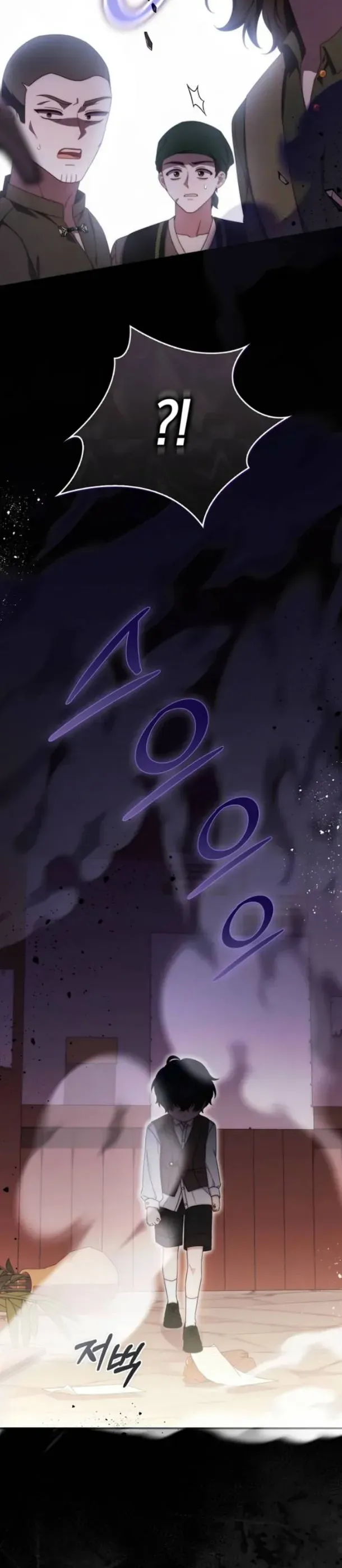 Nuôi Chồng Từ Bé | Lừa Dối Hôn Nhân Của Hoàng Đế Chapter 17 - Trang 8