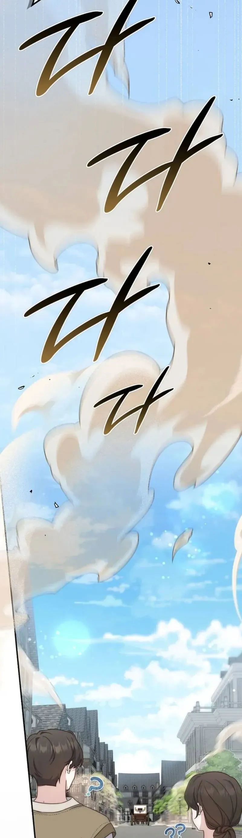 Nuôi Chồng Từ Bé | Lừa Dối Hôn Nhân Của Hoàng Đế Chapter 23 - Trang 8