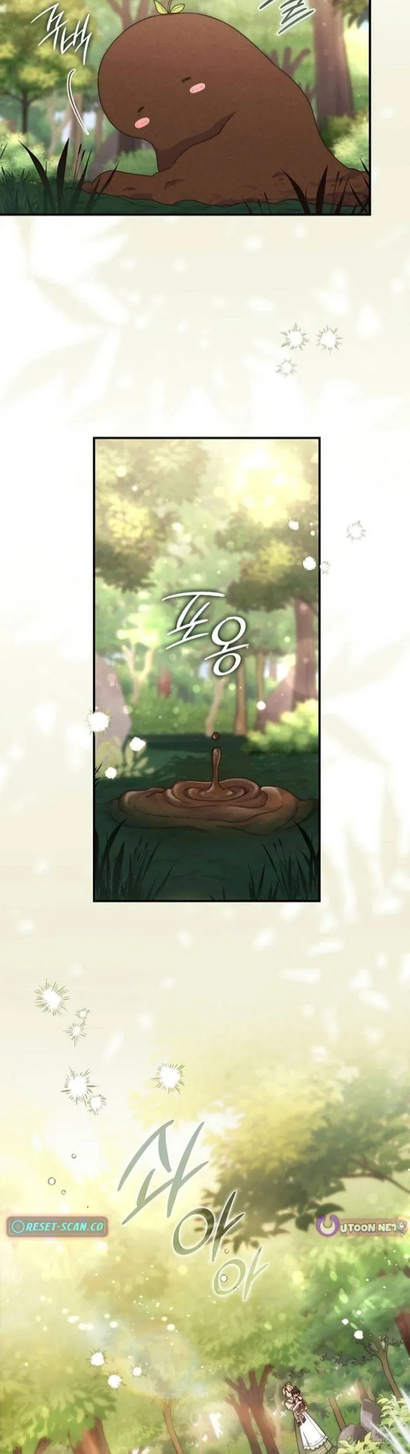 Nuôi Chồng Từ Bé | Lừa Dối Hôn Nhân Của Hoàng Đế Chapter 27 - Trang 13