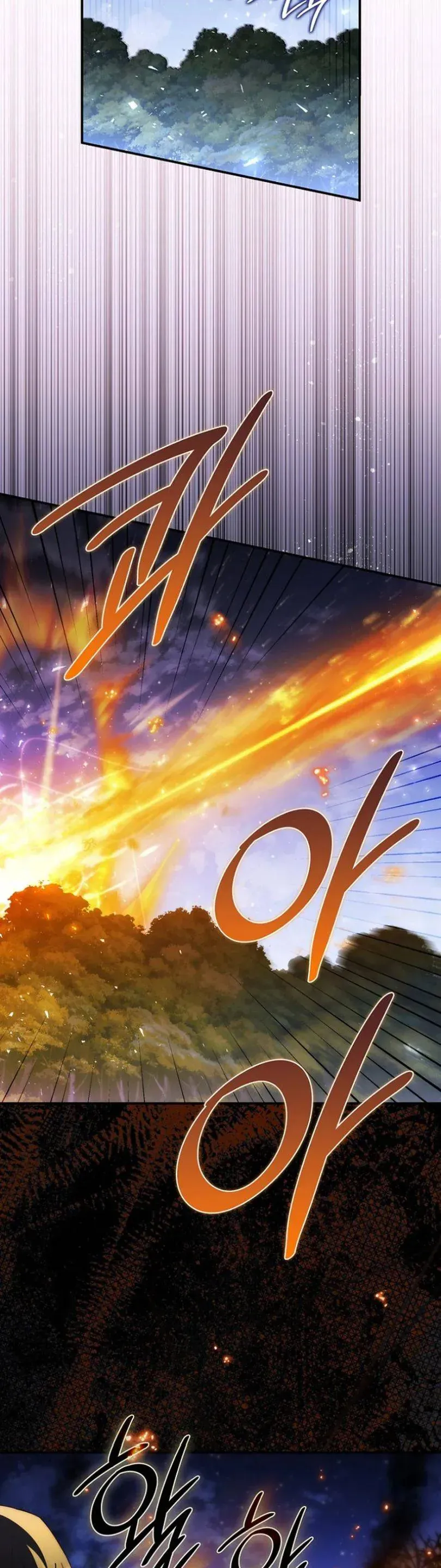Nuôi Chồng Từ Bé | Lừa Dối Hôn Nhân Của Hoàng Đế Chapter 28 - Trang 18