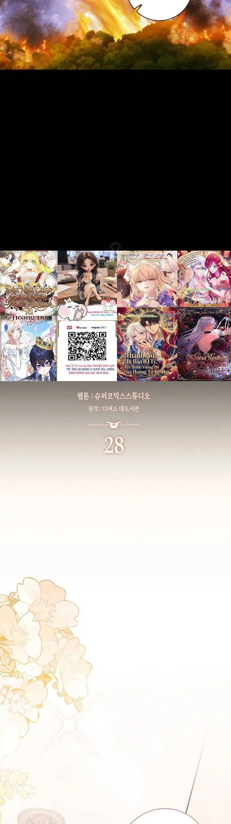 Nuôi Chồng Từ Bé | Lừa Dối Hôn Nhân Của Hoàng Đế Chapter 28 - Trang 21