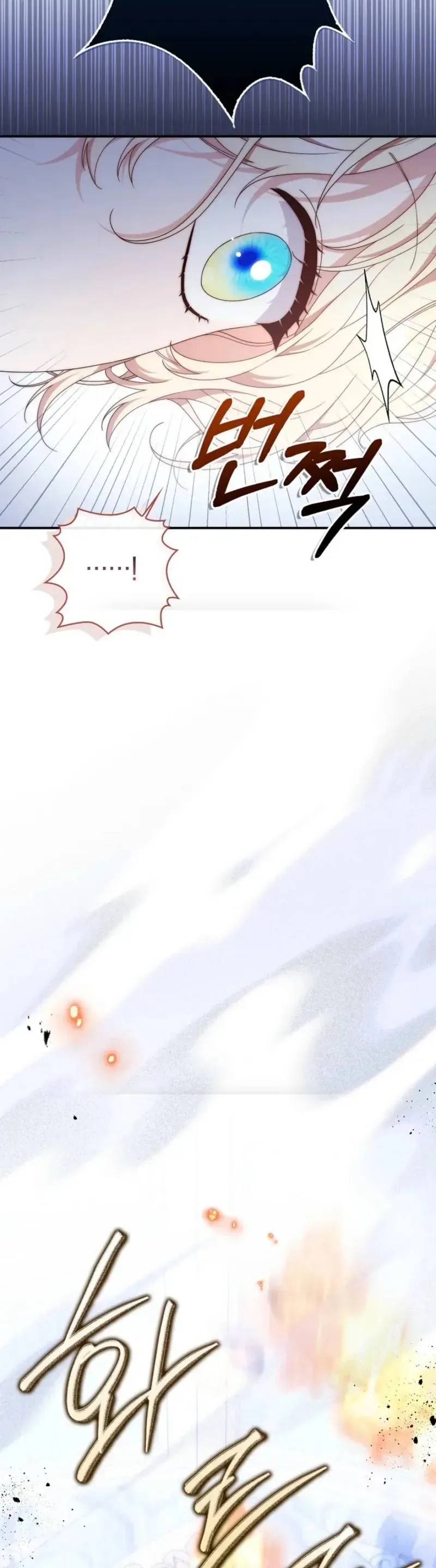 Nuôi Chồng Từ Bé | Lừa Dối Hôn Nhân Của Hoàng Đế Chapter 7 - Trang 48