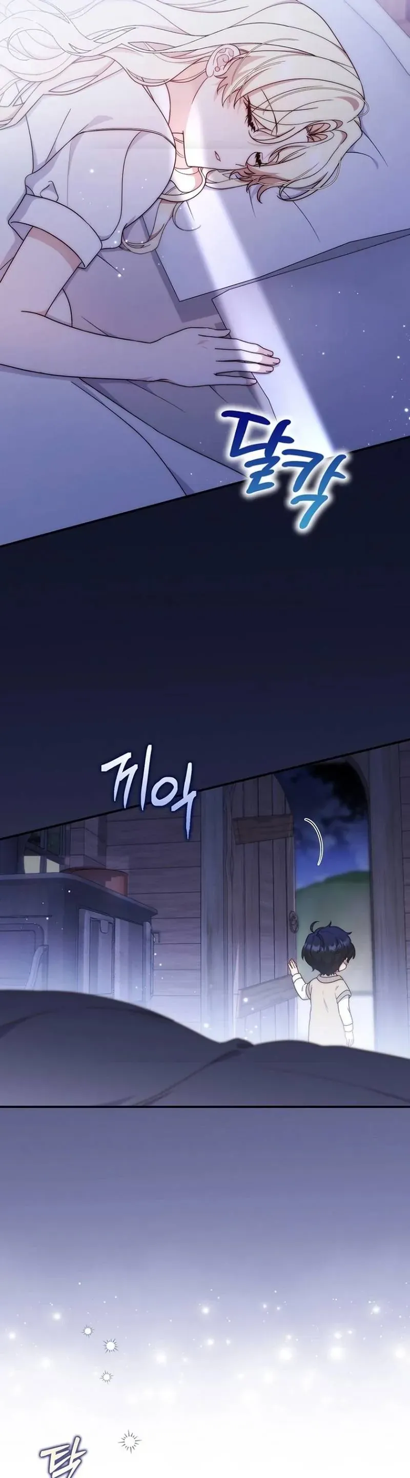 Nuôi Chồng Từ Bé | Lừa Dối Hôn Nhân Của Hoàng Đế Chapter 9 - Trang 35