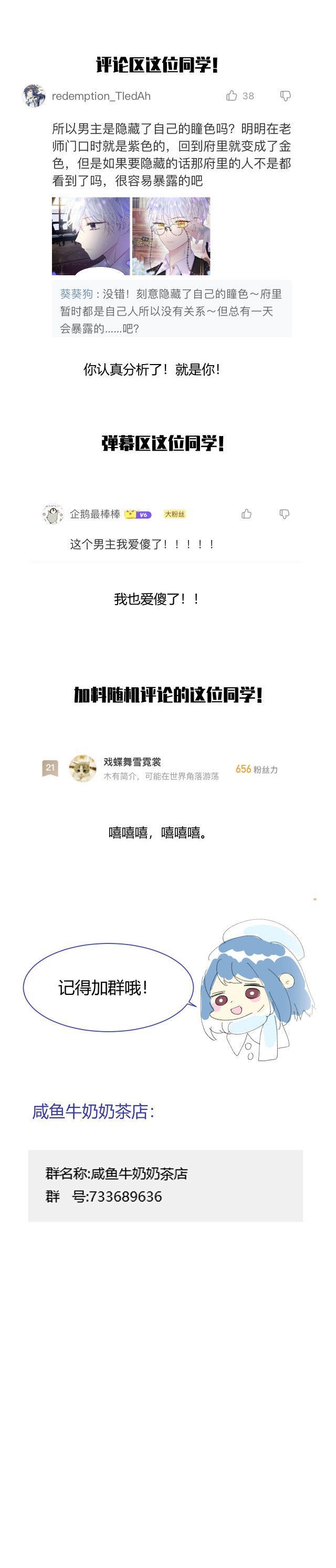 Nuôi Dưỡng Nhân Vật Phản Diện Thật Không Dễ Chapter 4 - Trang 30