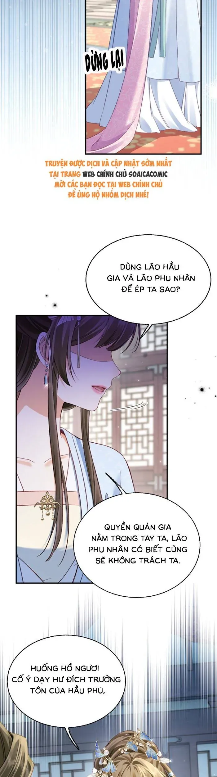 Nương Thân, Đoàn Tử biết lỗi rồi ạ. Chapter 17.2 - Trang 8