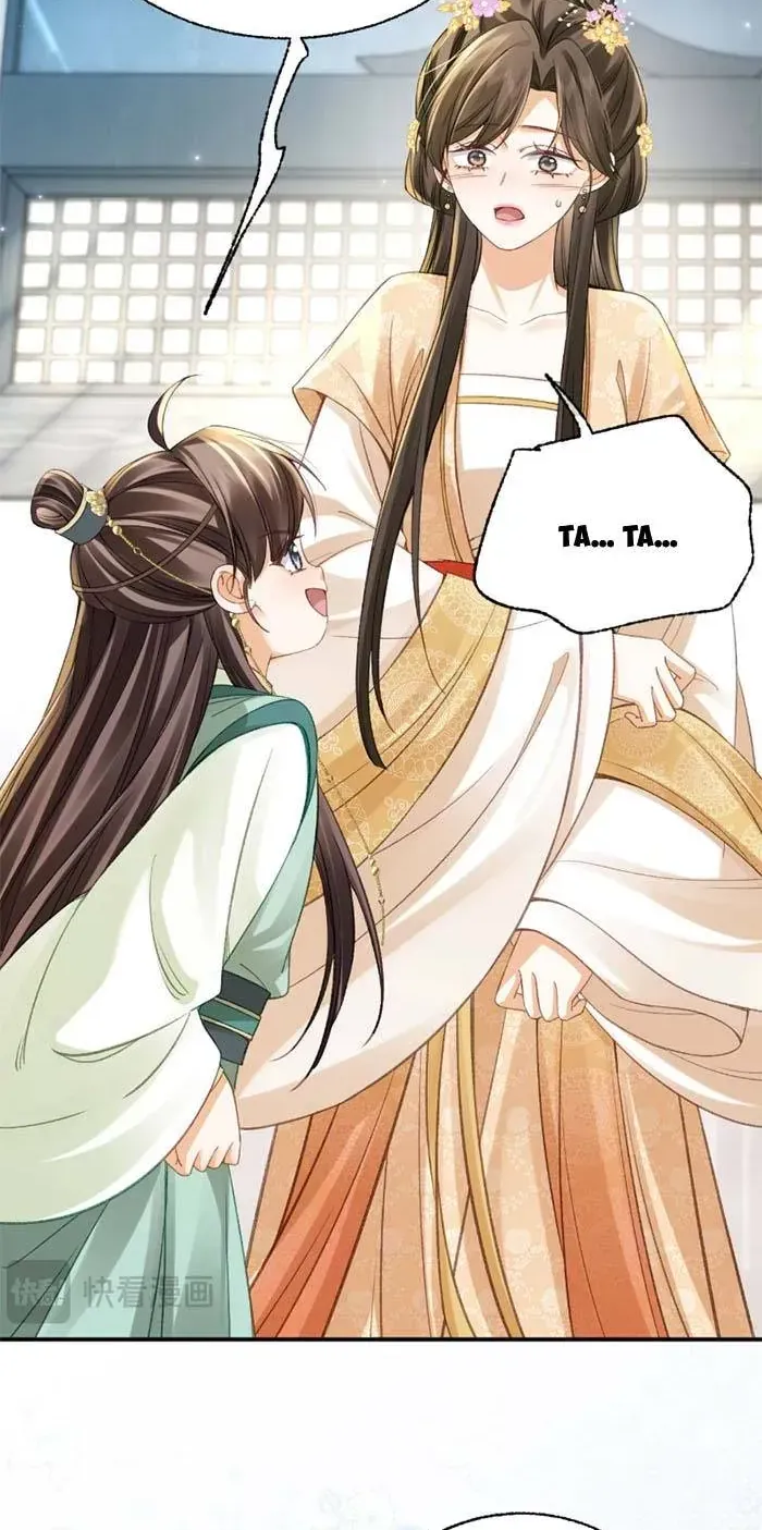 Nương Thân, Đoàn Tử biết lỗi rồi ạ. Chapter 19 - Trang 16