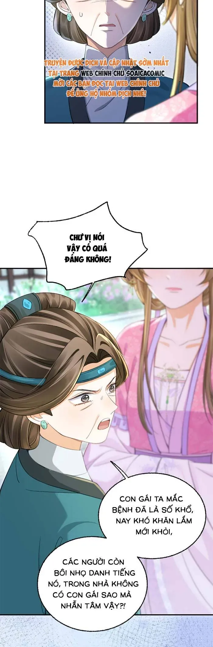 Nương Thân, Đoàn Tử biết lỗi rồi ạ. Chapter 21 - Trang 4