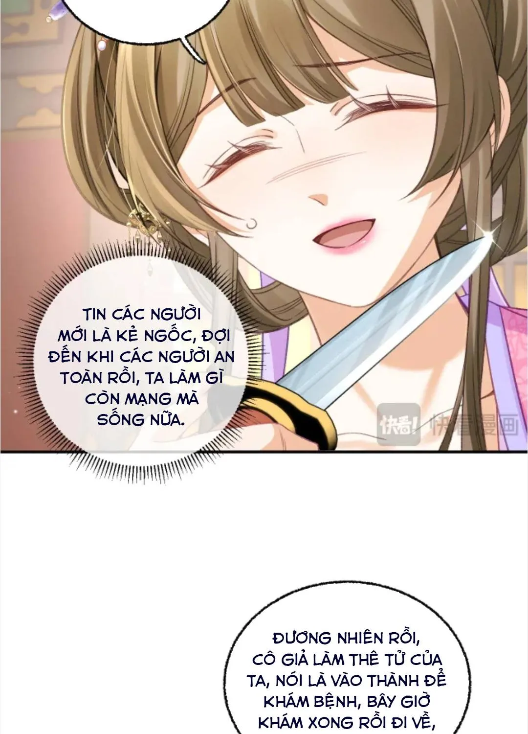 Nương Thân, Đoàn Tử biết lỗi rồi ạ. Chapter 23.1 - Trang 11