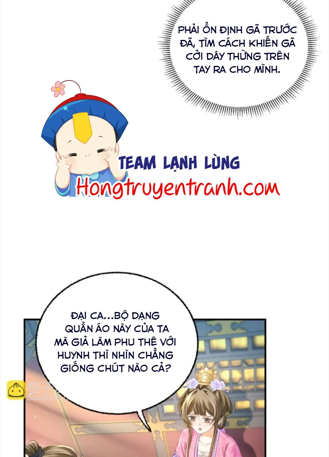 Nương Thân, Đoàn Tử biết lỗi rồi ạ. Chapter 23.1 - Trang 13