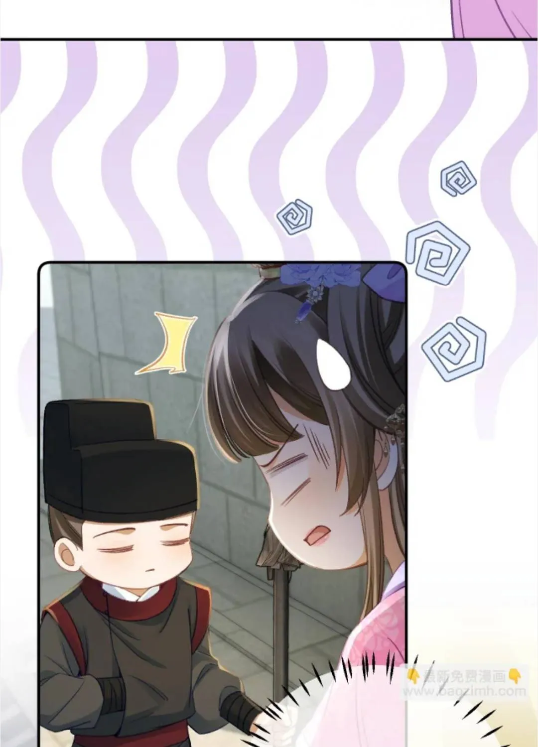 Nương Thân, Đoàn Tử biết lỗi rồi ạ. Chapter 23.1 - Trang 28