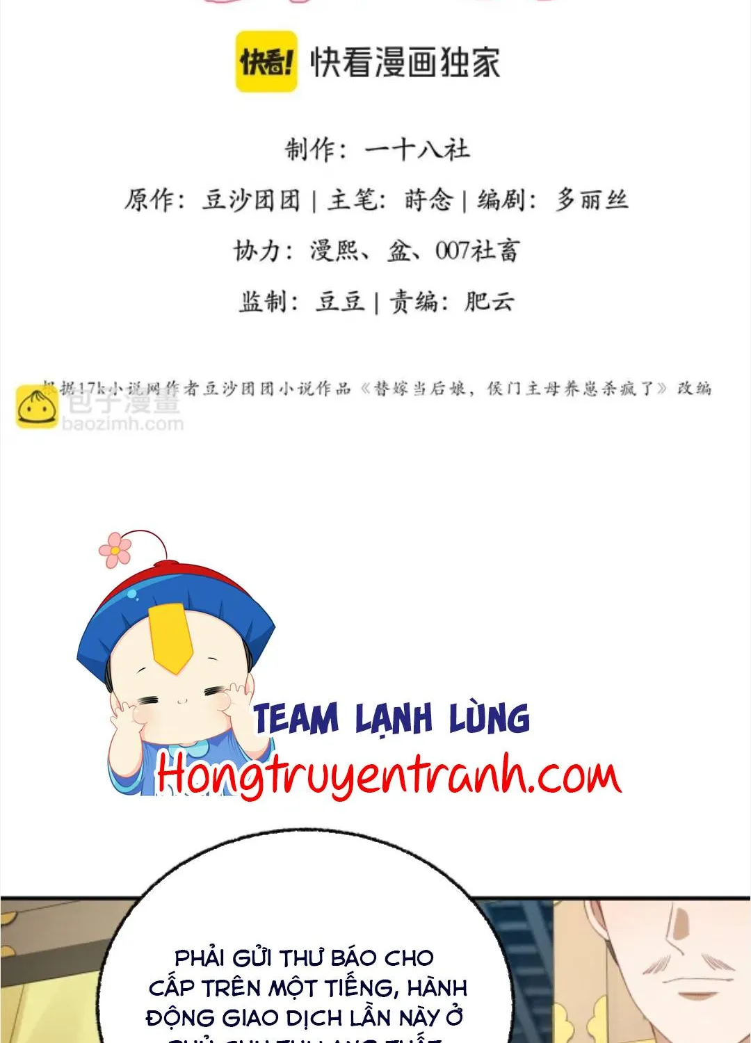 Nương Thân, Đoàn Tử biết lỗi rồi ạ. Chapter 23.1 - Trang 3