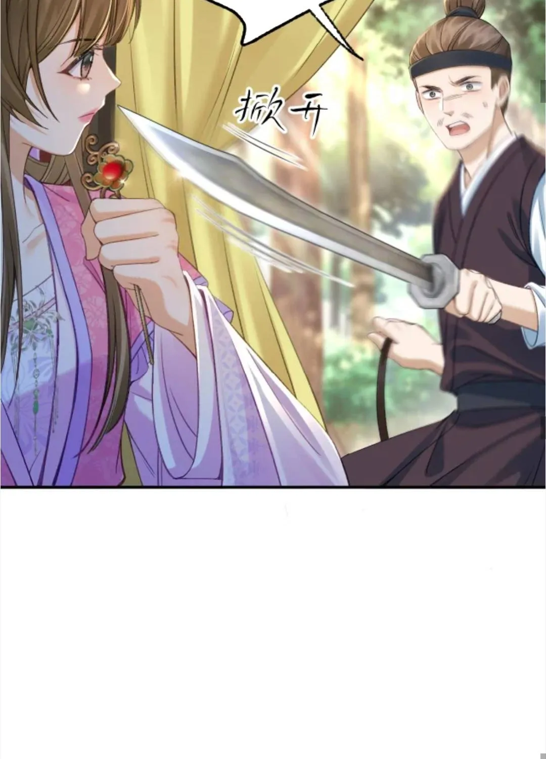 Nương Thân, Đoàn Tử biết lỗi rồi ạ. Chapter 23.1 - Trang 41