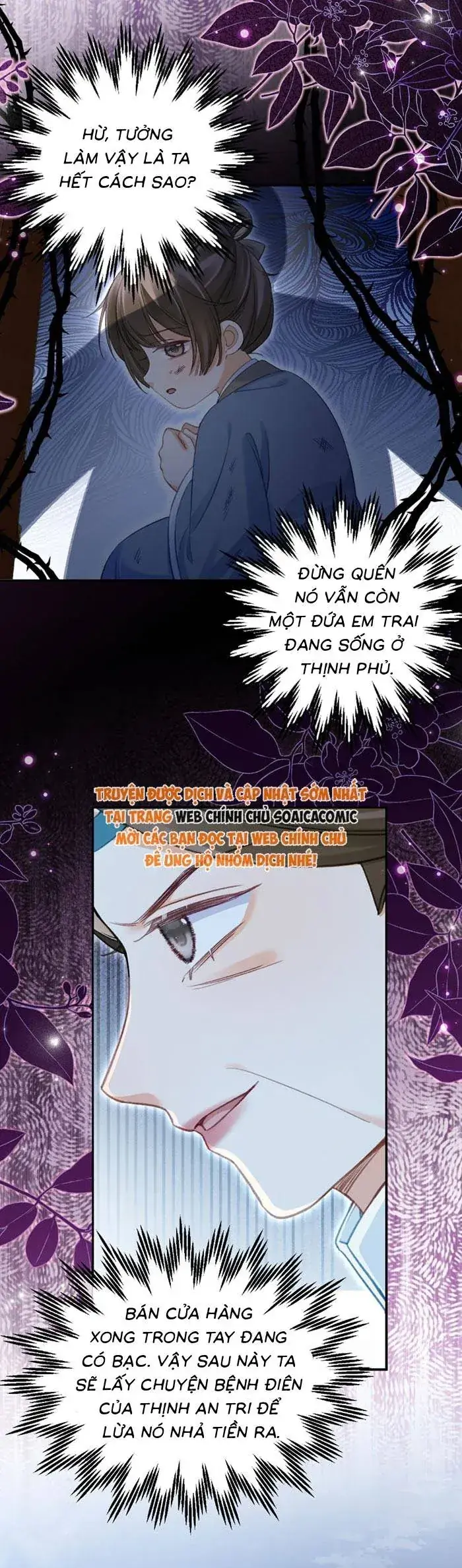 Nương Thân, Đoàn Tử biết lỗi rồi ạ. Chapter 27 - Trang 18