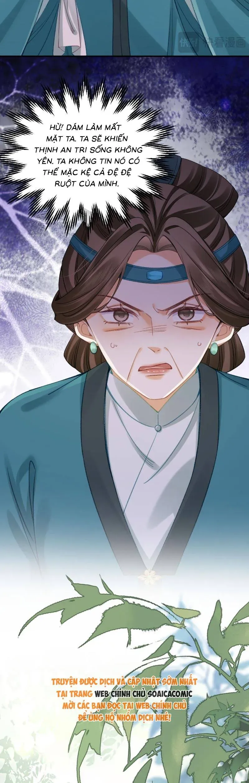 Nương Thân, Đoàn Tử biết lỗi rồi ạ. Chapter 31 - Trang 22