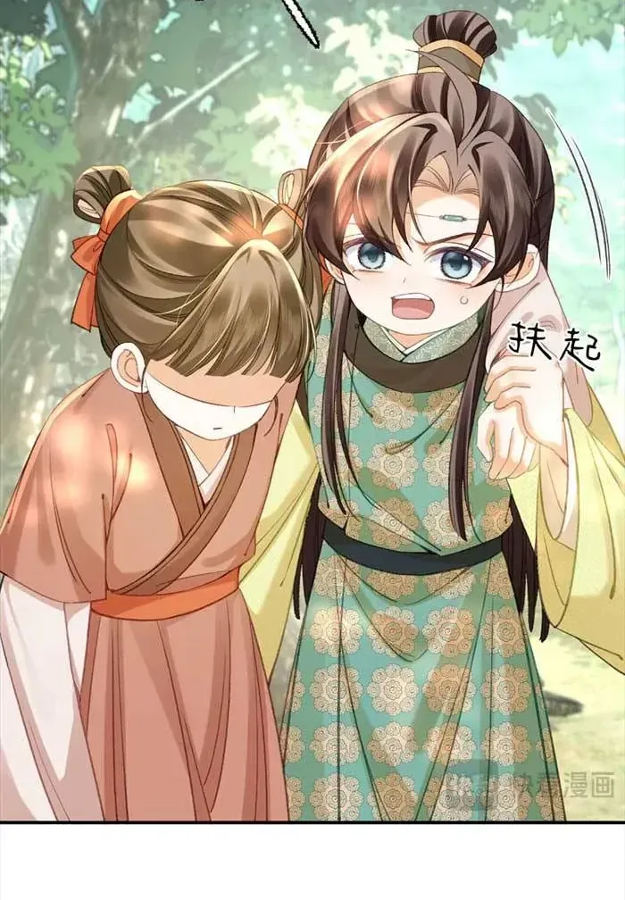 Nương Thân, Đoàn Tử biết lỗi rồi ạ. Chapter 33 - Trang 10
