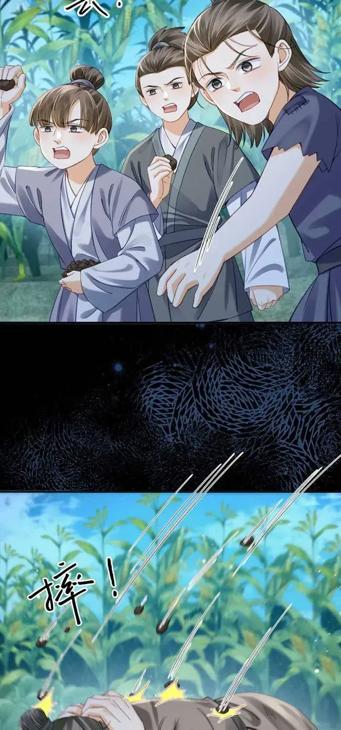 Nương Thân, Đoàn Tử biết lỗi rồi ạ. Chapter 35 - Trang 9