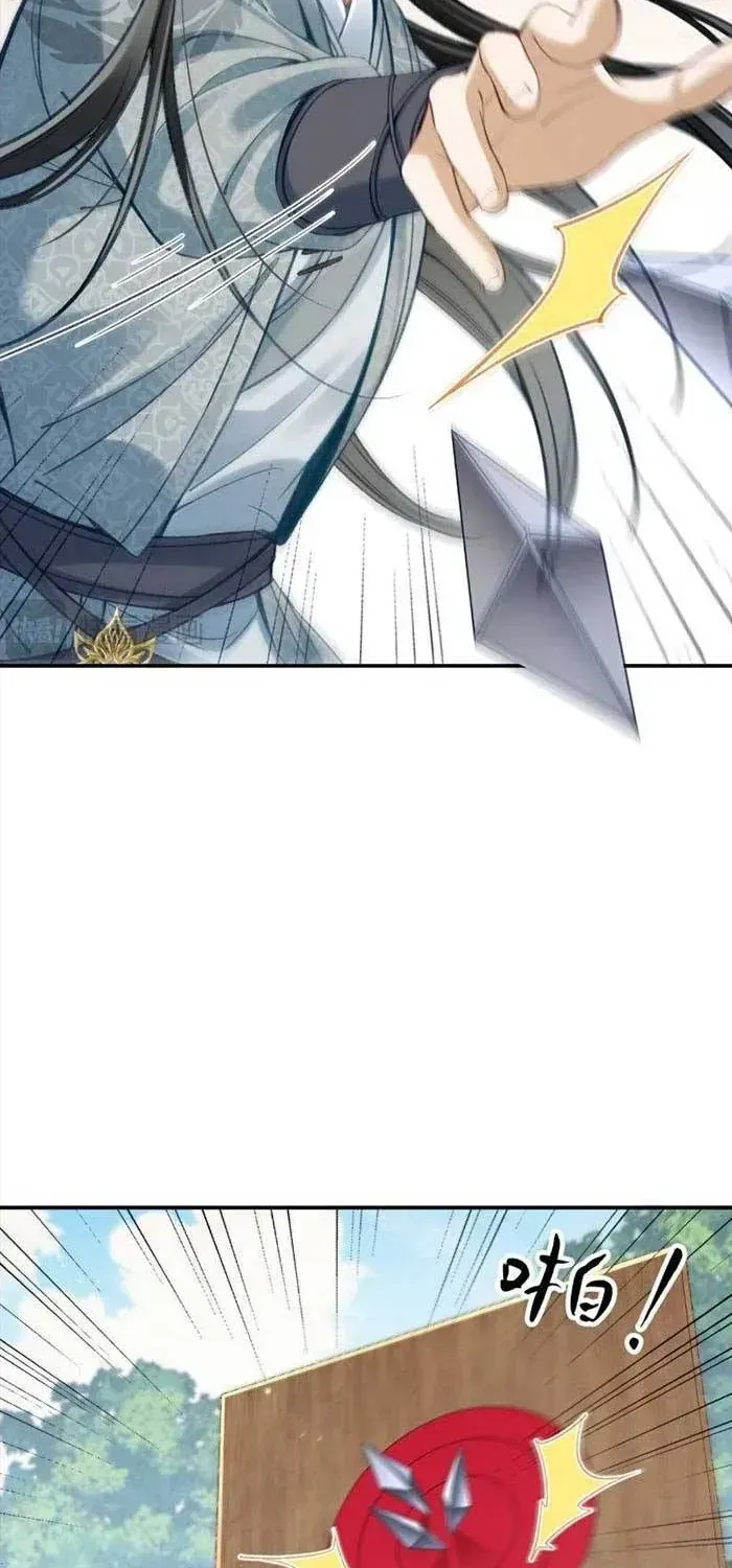 Nương Thân, Đoàn Tử biết lỗi rồi ạ. Chapter 37 - Trang 37