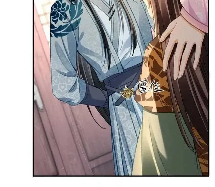 Nương Thân, Đoàn Tử biết lỗi rồi ạ. Chapter 38 - Trang 29