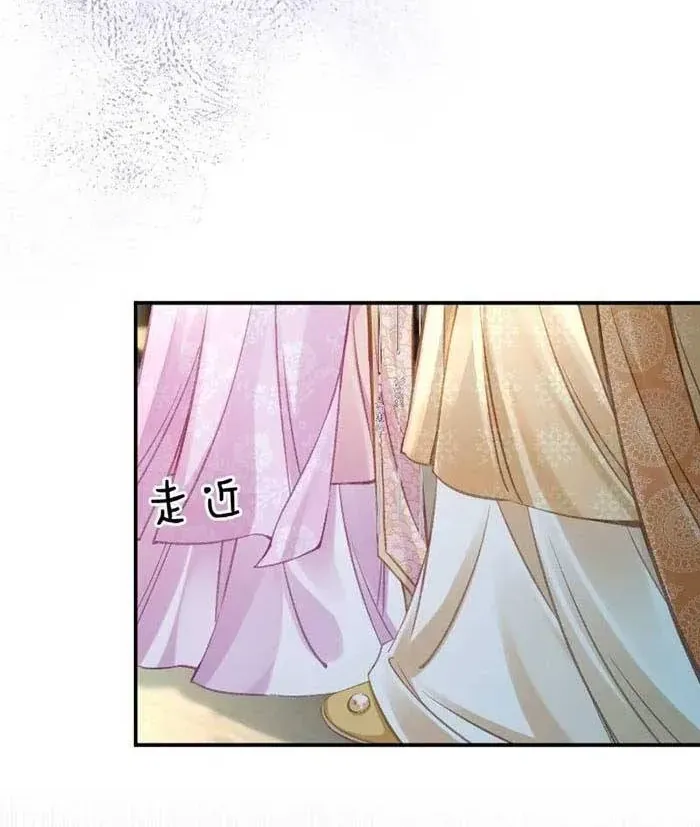 Nương Thân, Đoàn Tử biết lỗi rồi ạ. Chapter 39 - Trang 35