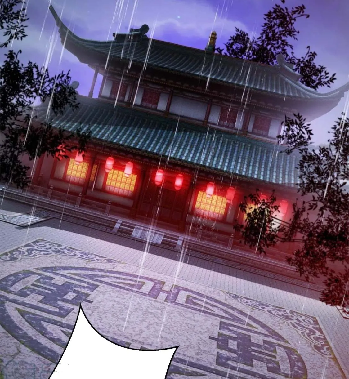 Nương Tử Của Ta Là Một Người Quái Dị Chapter 1 - Trang 3