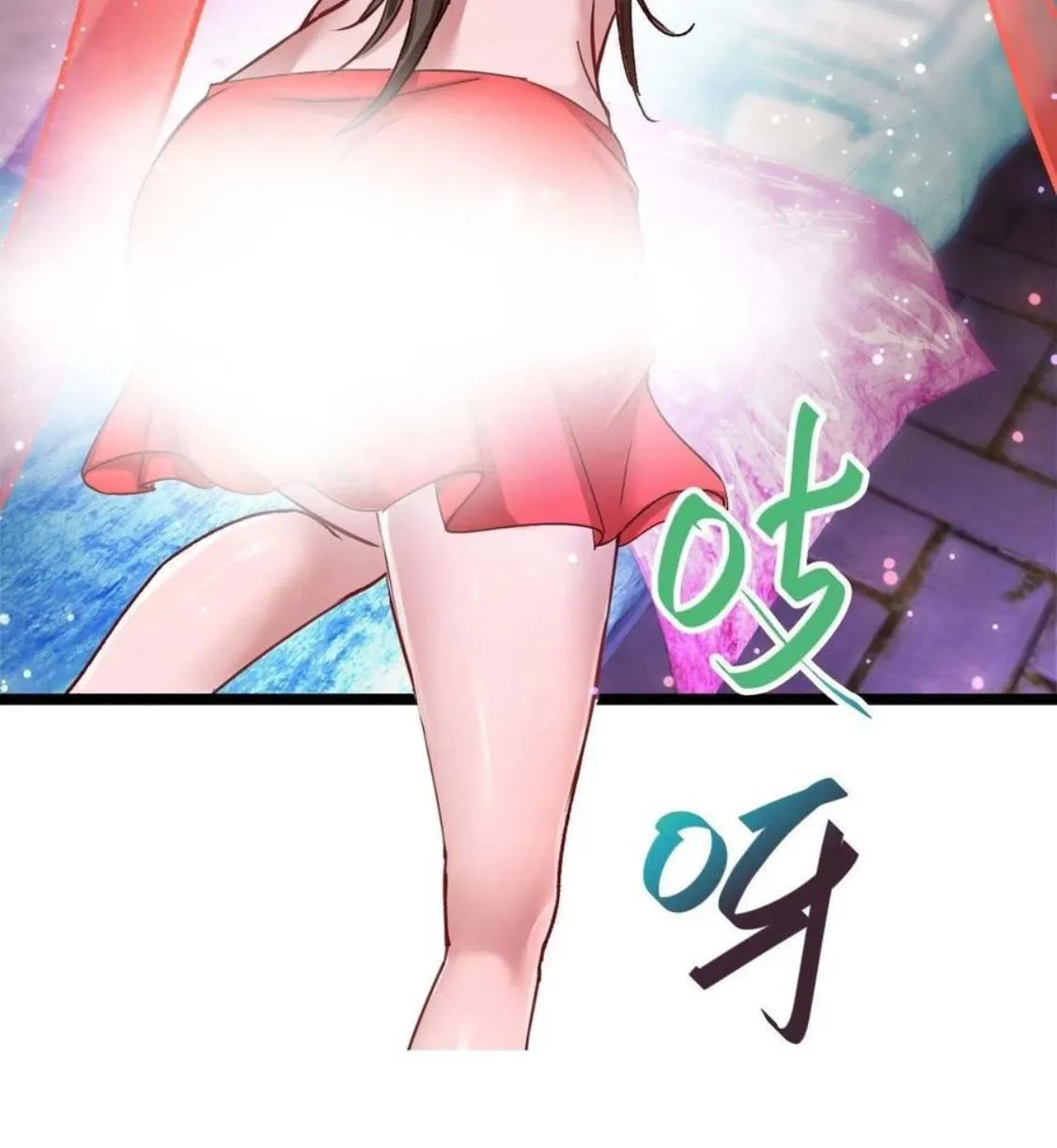 Nương Tử Của Ta Là Một Người Quái Dị Chapter 1 - Trang 9