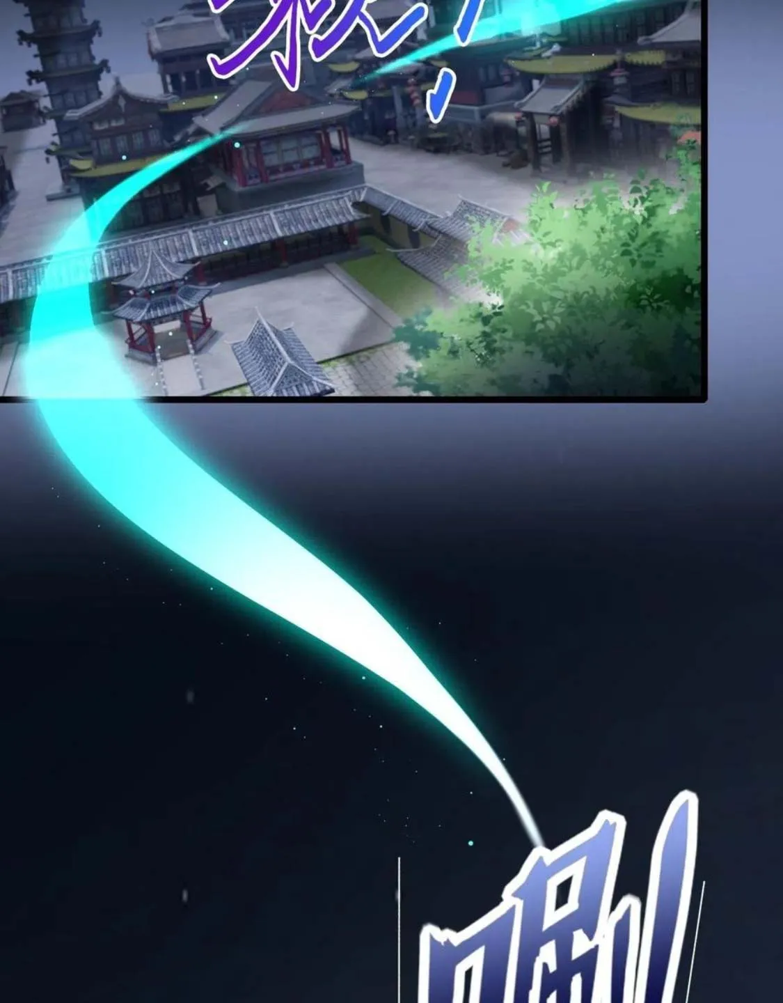 Nương Tử Của Ta Là Một Người Quái Dị Chapter 2 - Trang 29