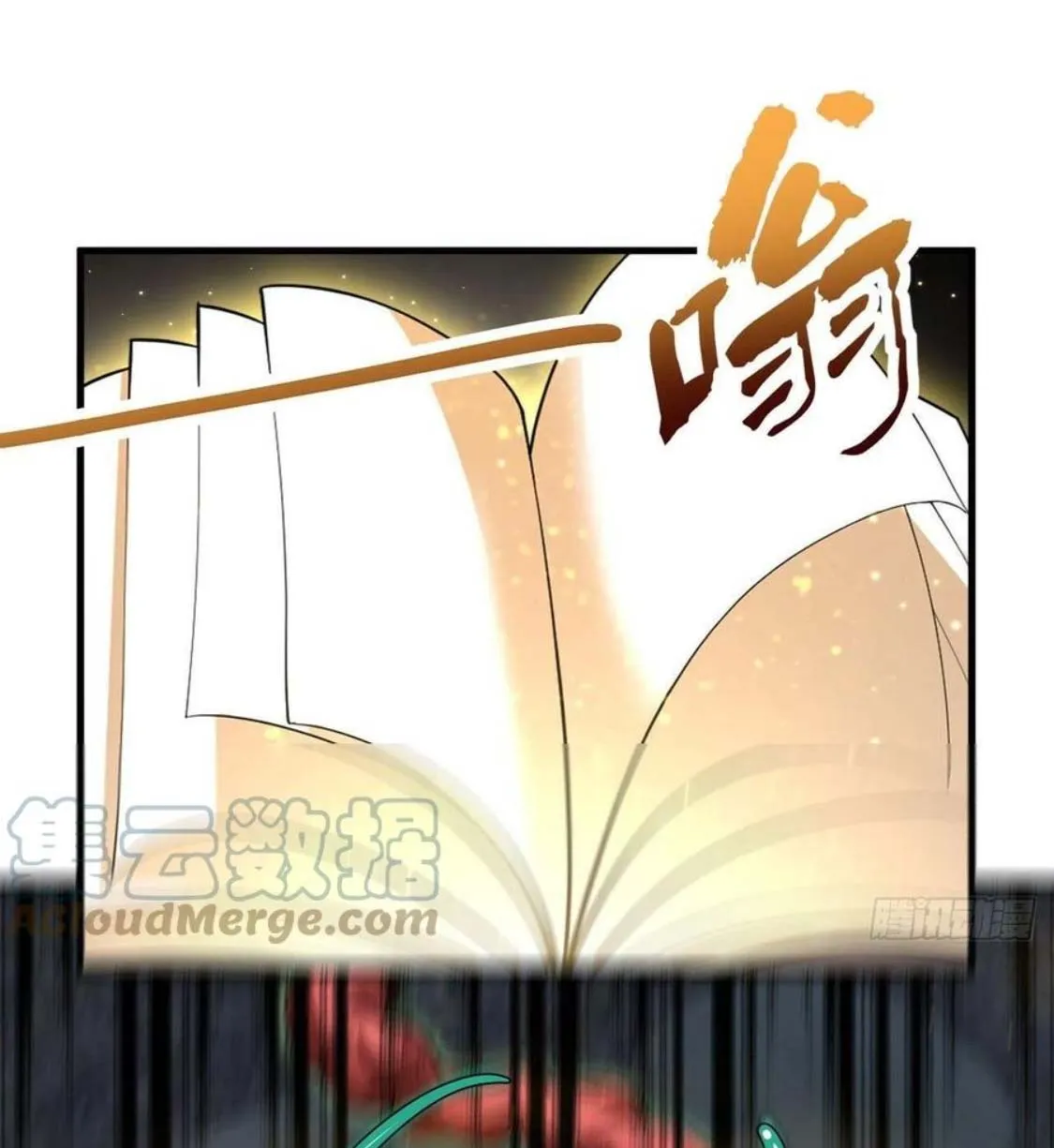 Nương Tử Của Ta Là Một Người Quái Dị Chapter 3 - Trang 14